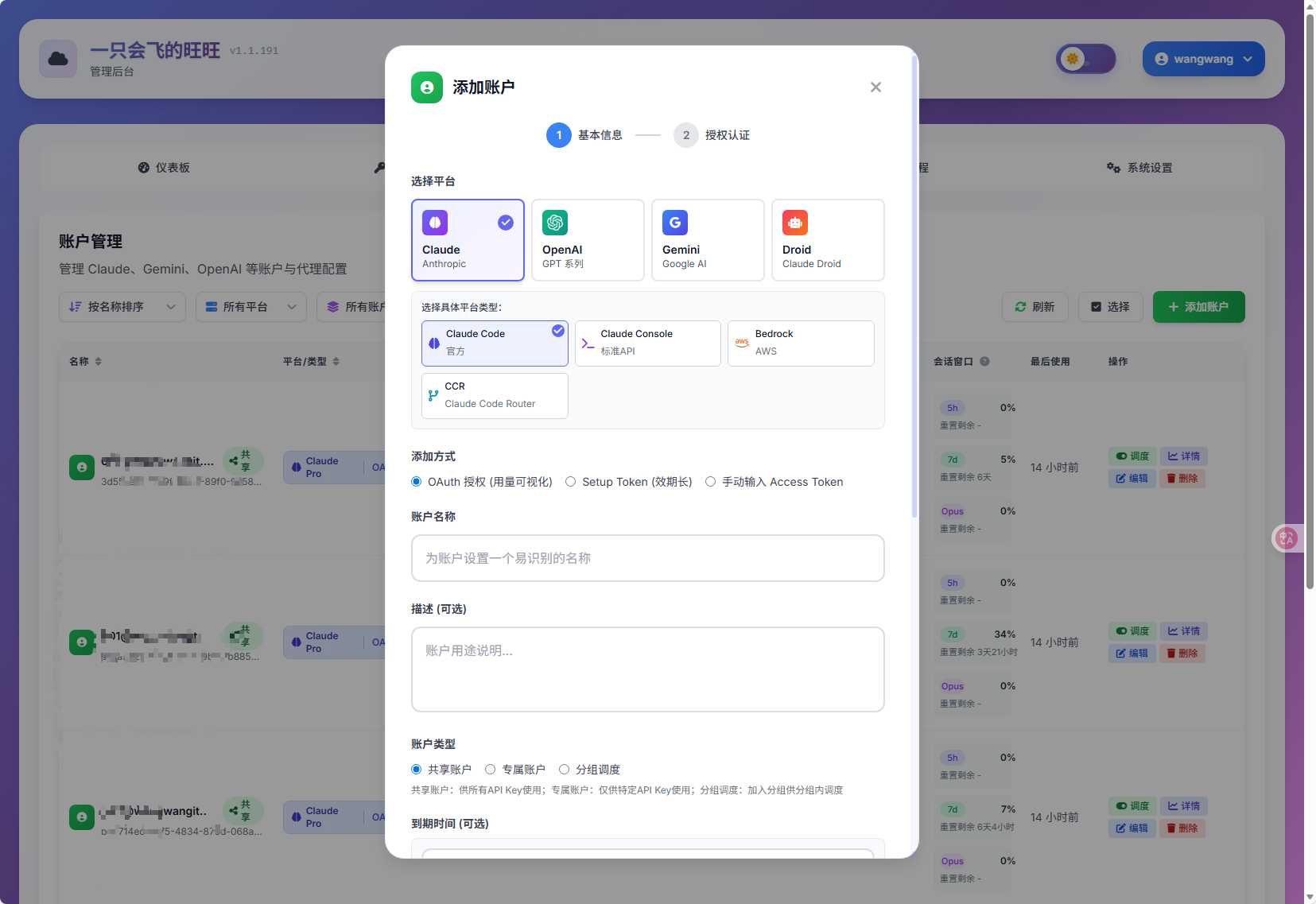 image-20251104100713655