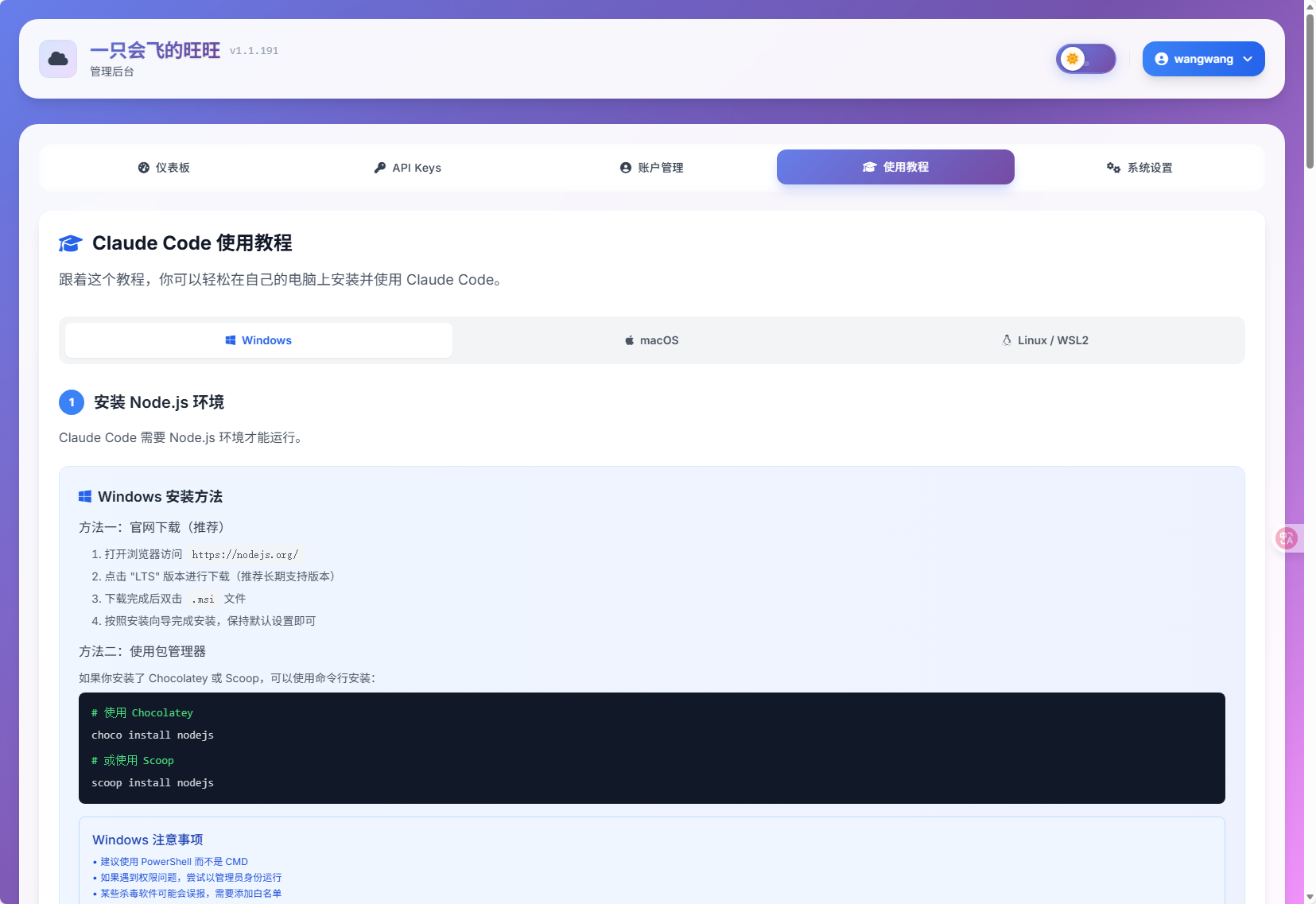 image-20251104100932144