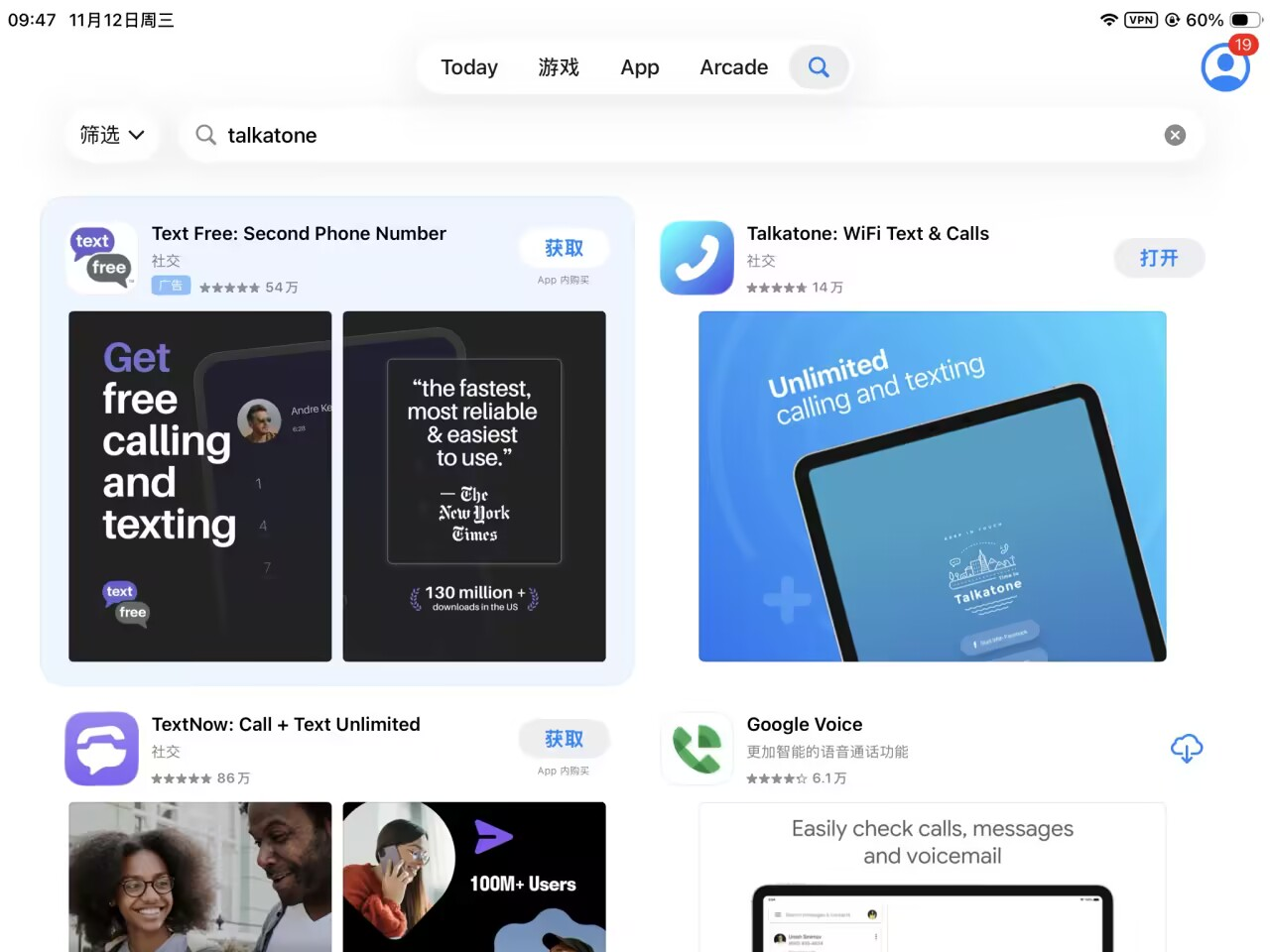 image-20251112094747530