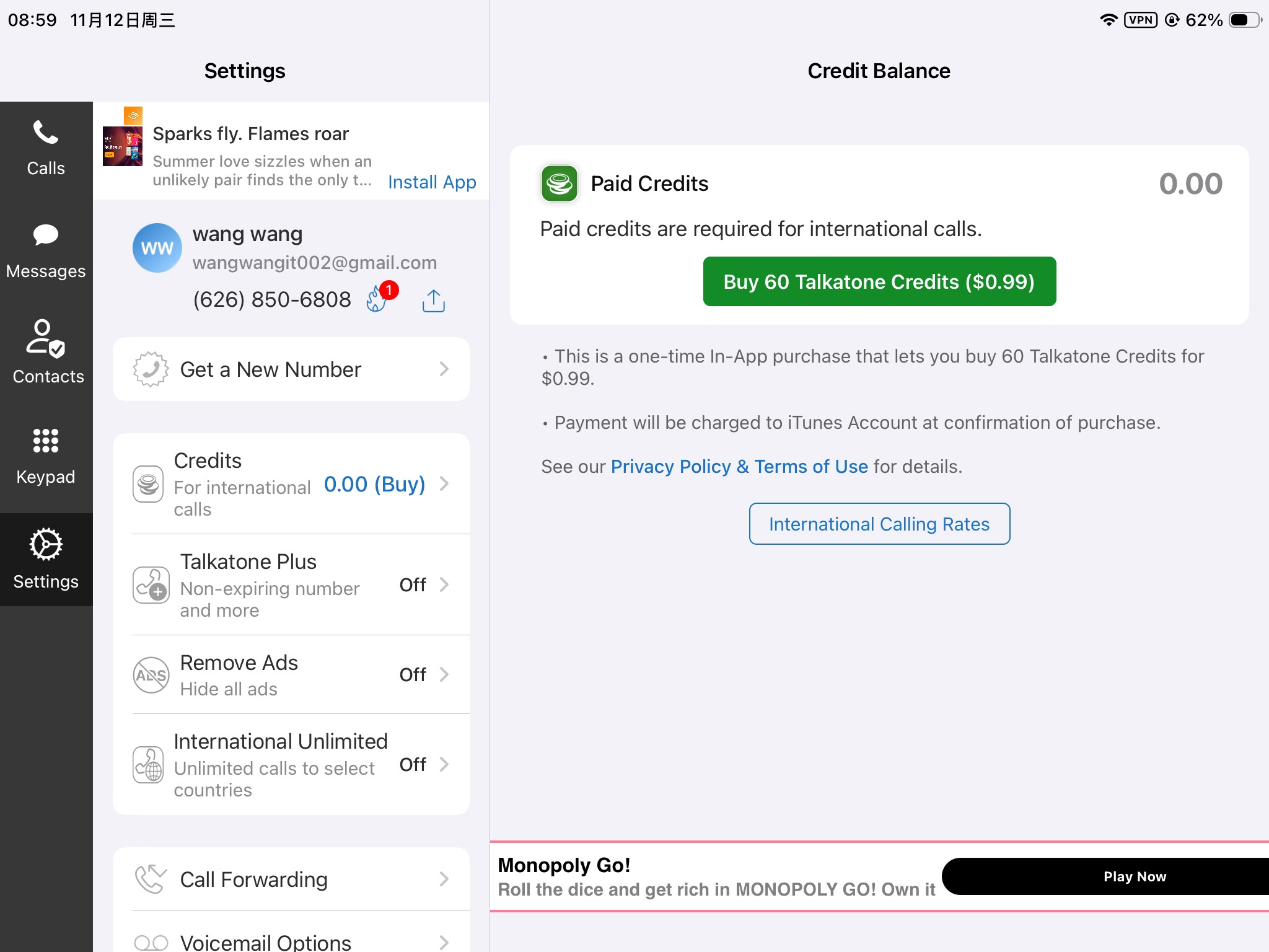 image-20251112094936440