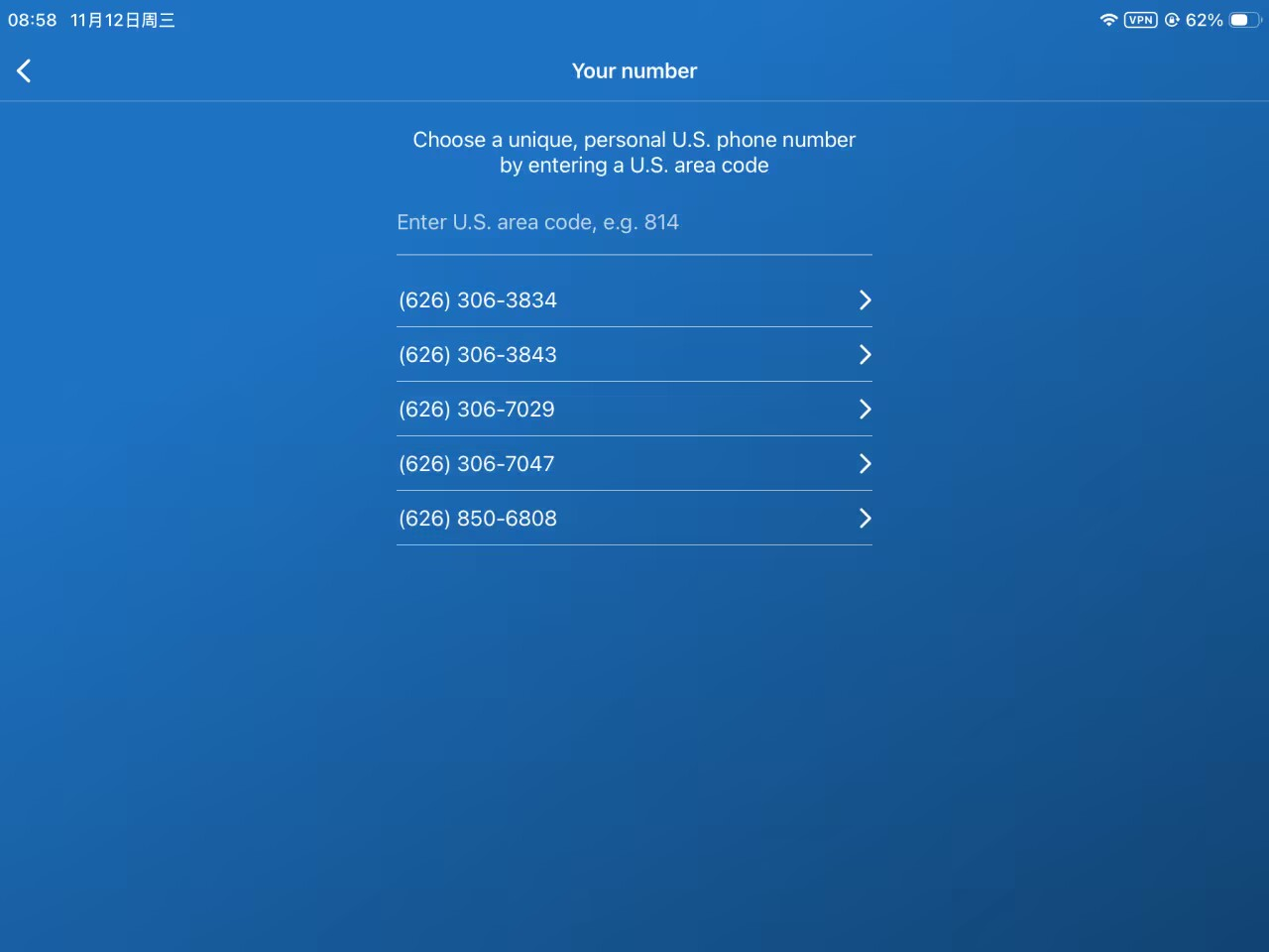 image-20251112094900744