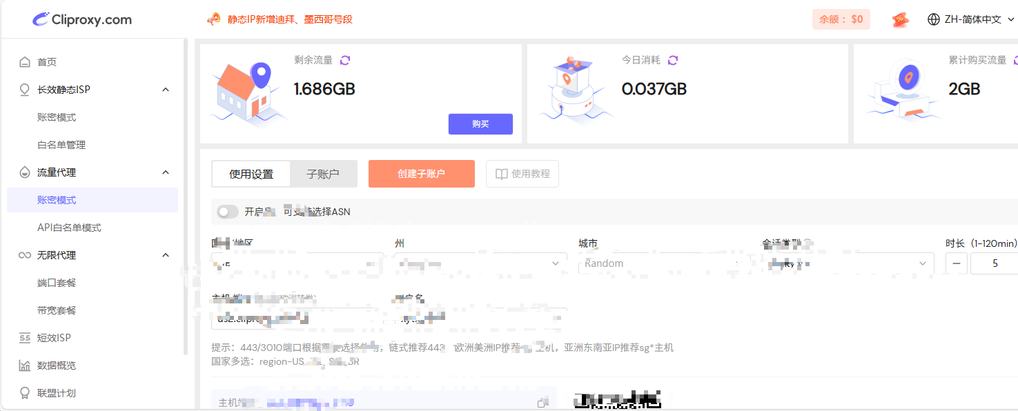 image-20260111092624315