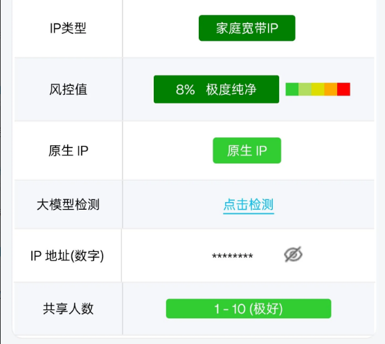 image-20260111092700908