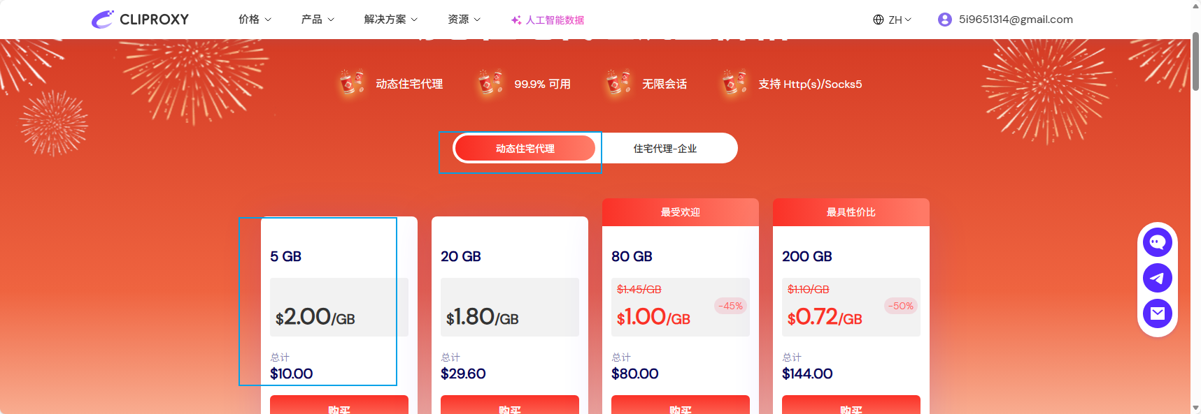 image-20260111092859435