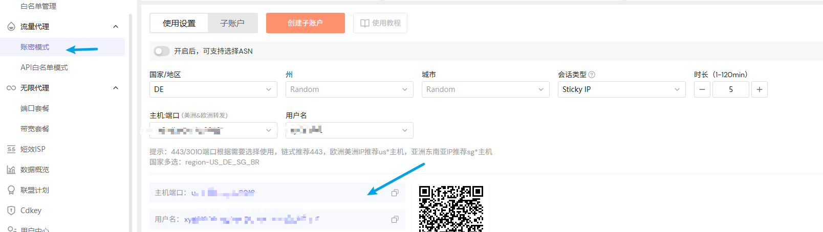 image-20260111092930261