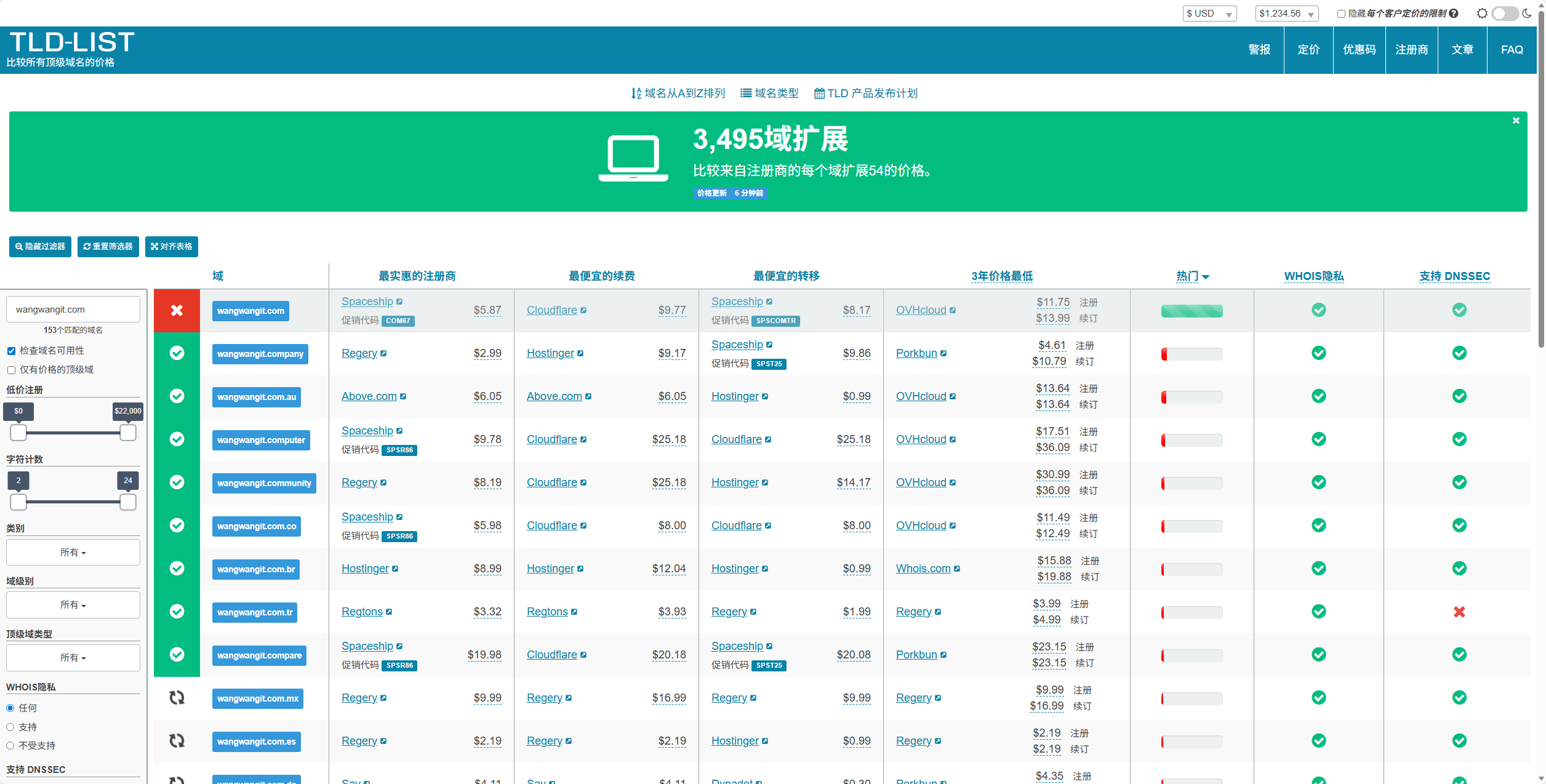 image-20260111151948736