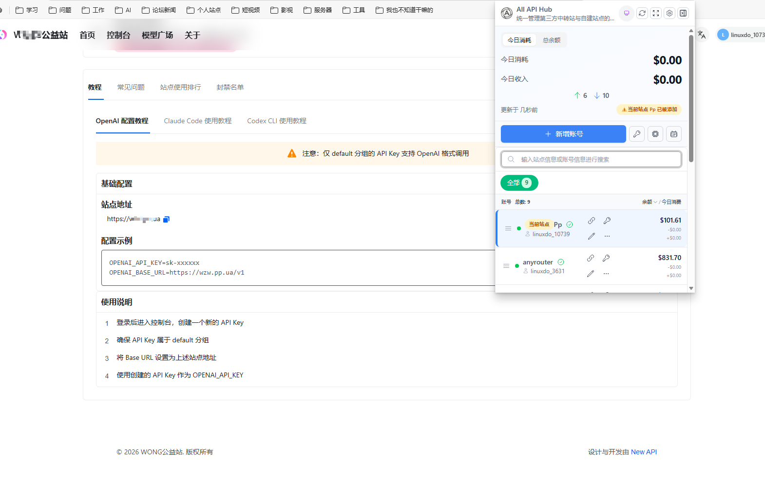 image-20260112103224777