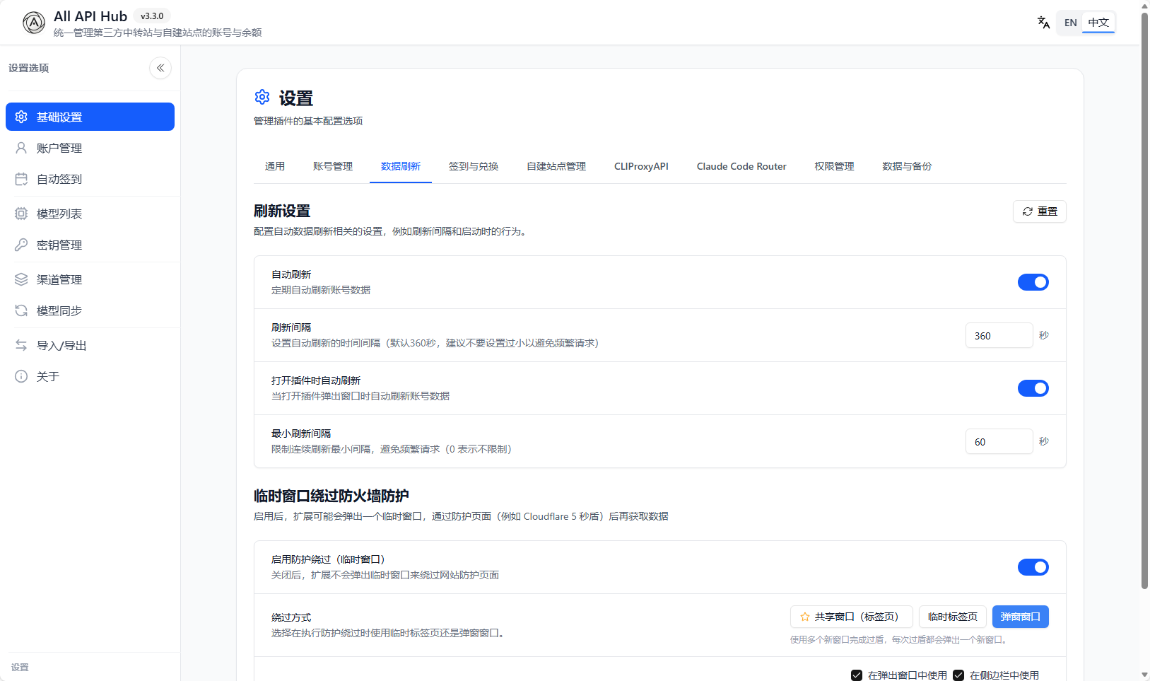 image-20260112103421506