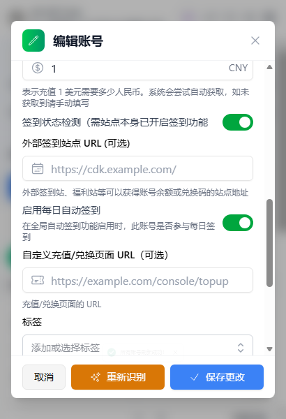 image-20260112103525506