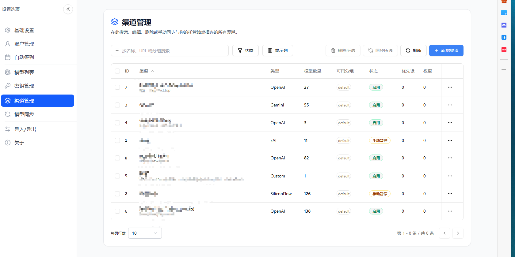 image-20260112103911368