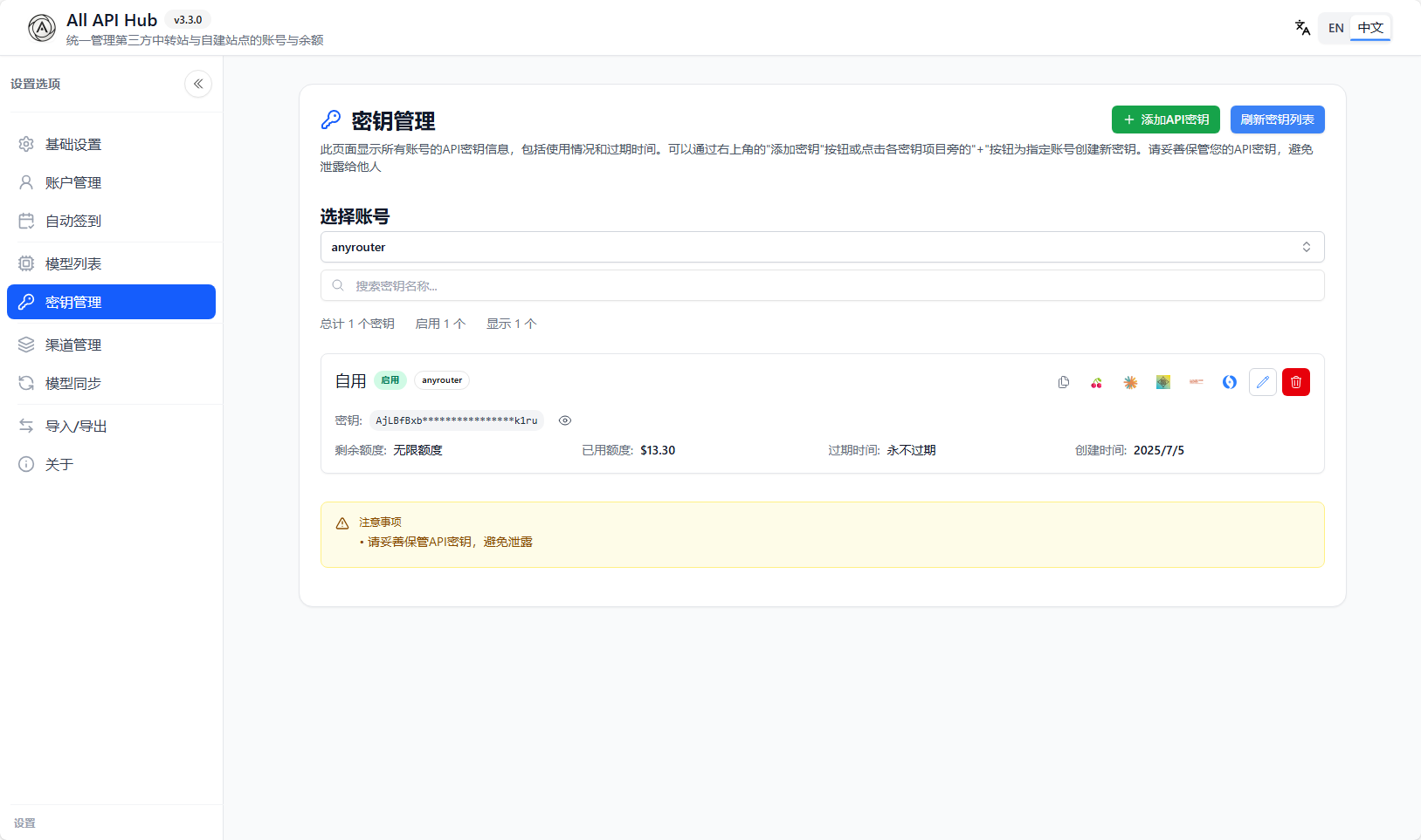 image-20260112103956355