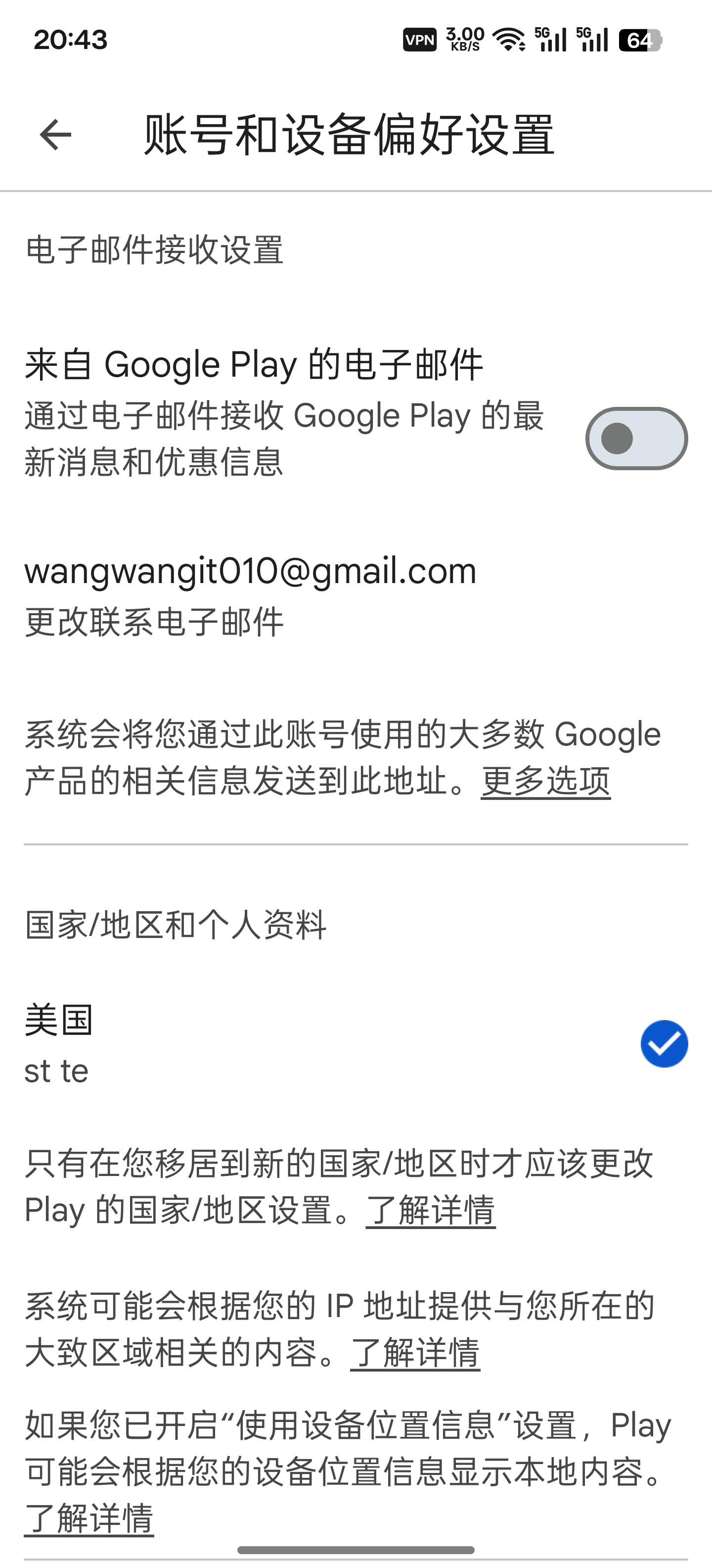 image-20260114080450344