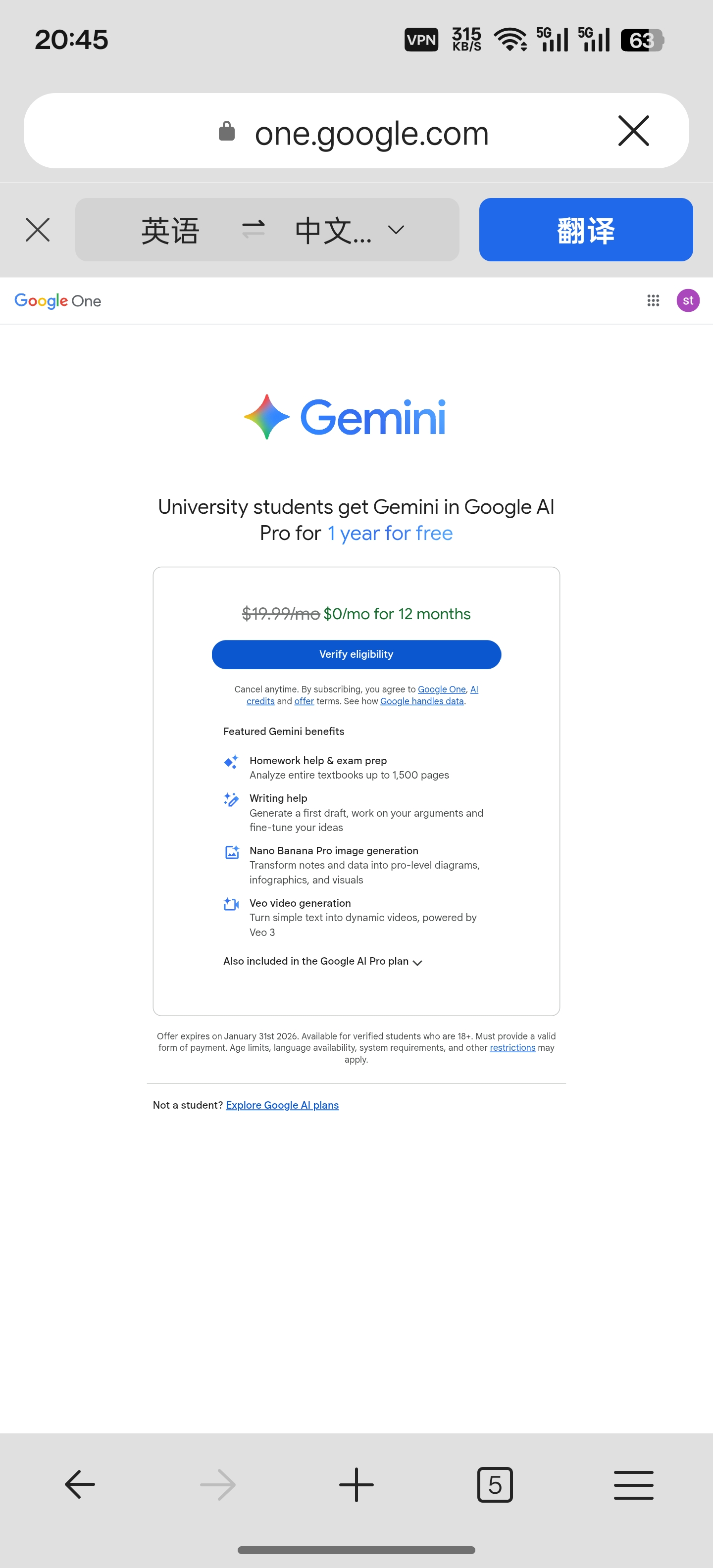 image-20260114080557057