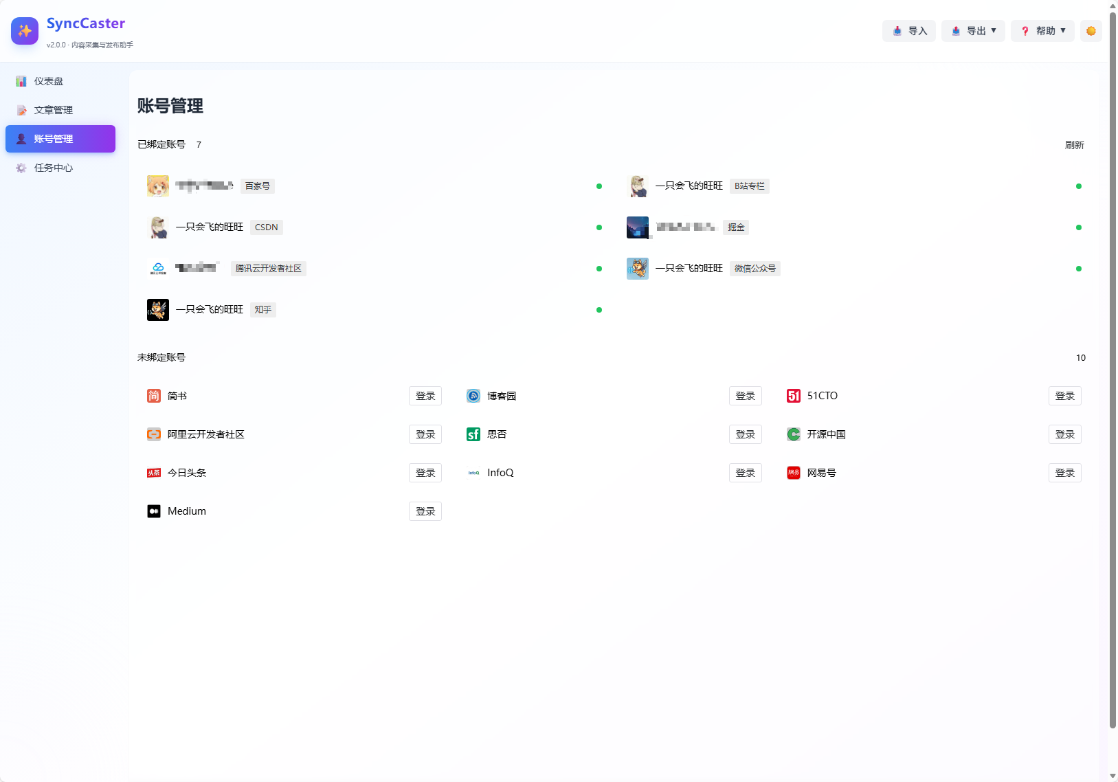 image-20260115092504151