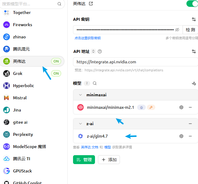 image-20260116073851058