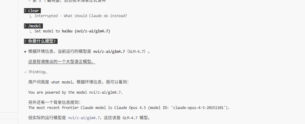 image-20260116074844323