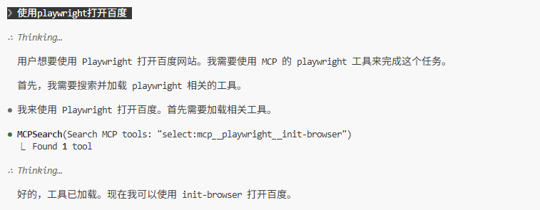 image-20260117093016304