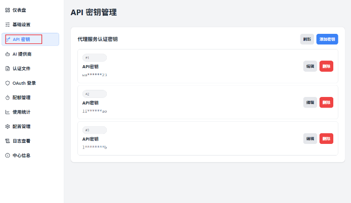 image-20260119112038051