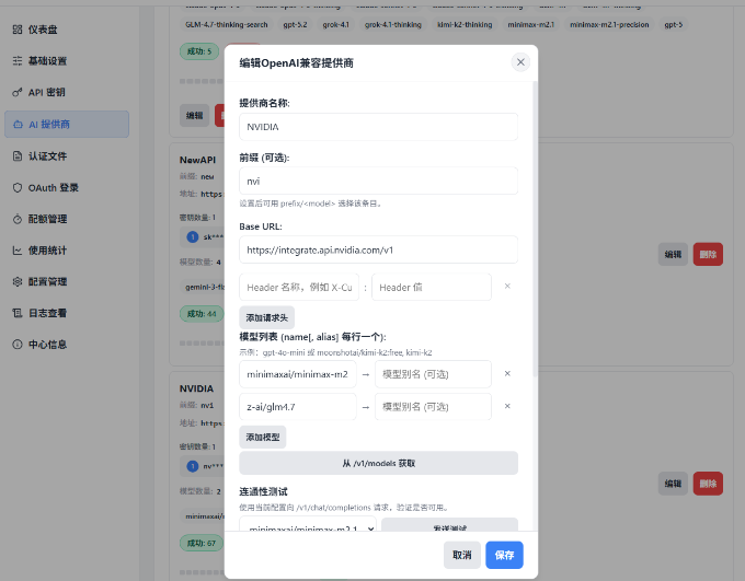 image-20260119112051236