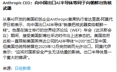 image-20260121132437626