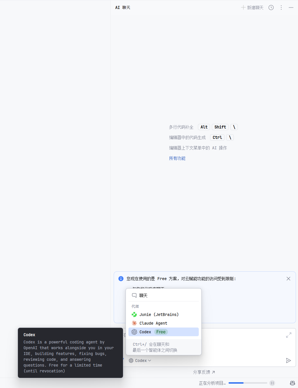 Snipaste_2026-01-23_10-42-13