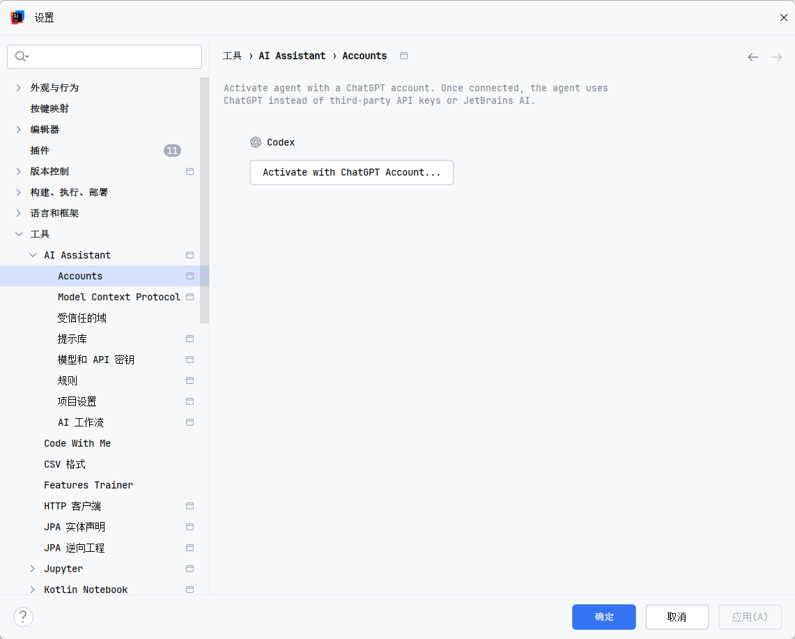 image-20260123111328750