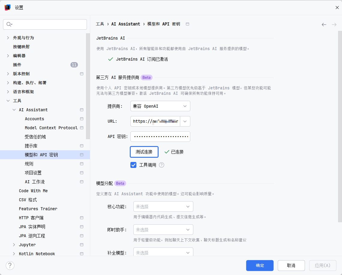 image-20260123111359293