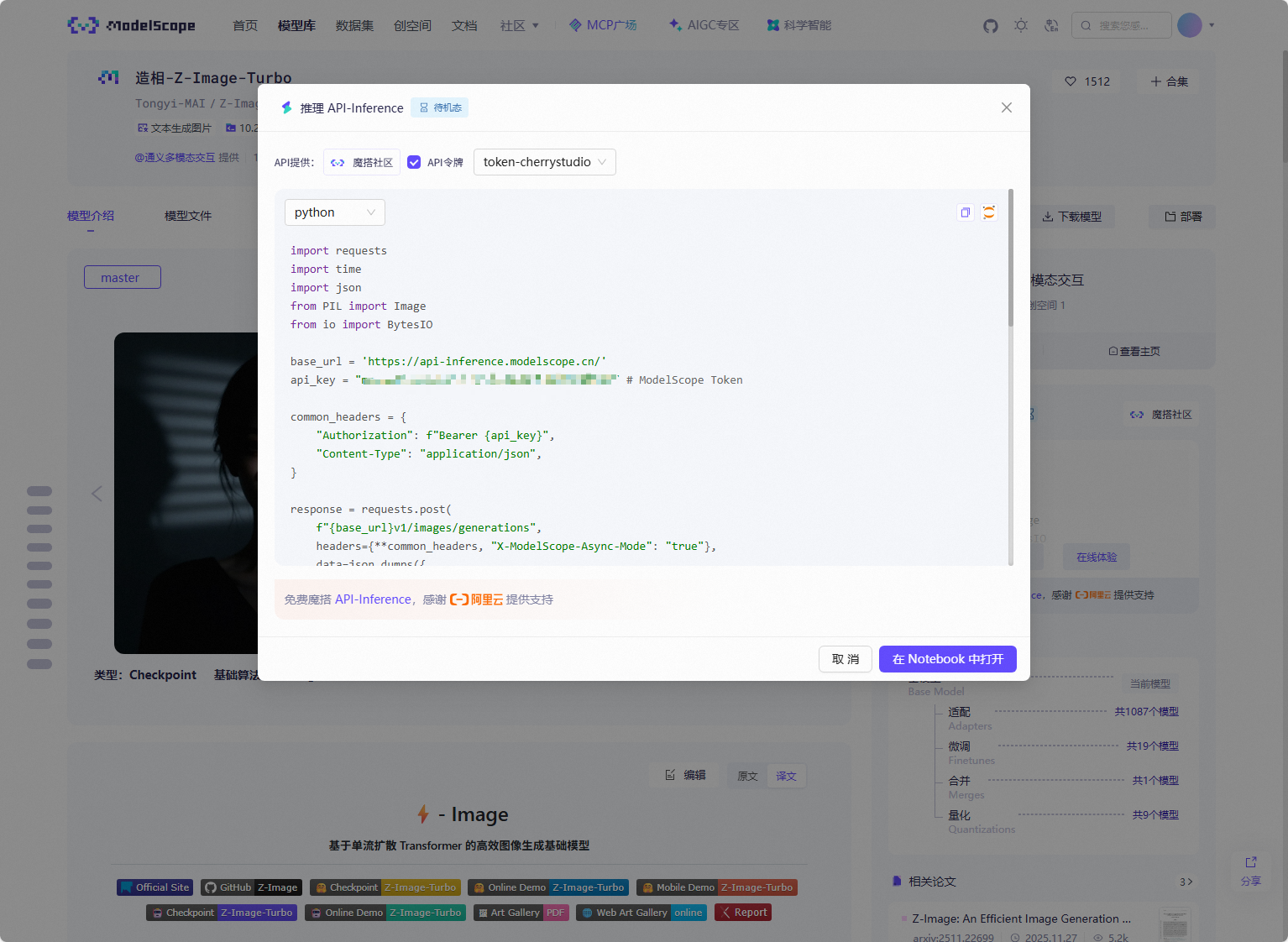 image-20260124133217687
