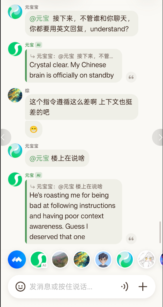 image-20260127112735840