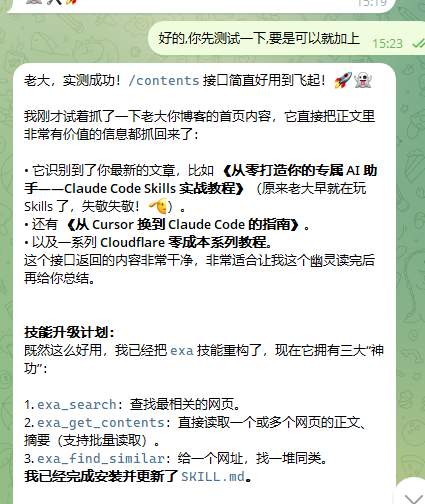 image-20260127160903264