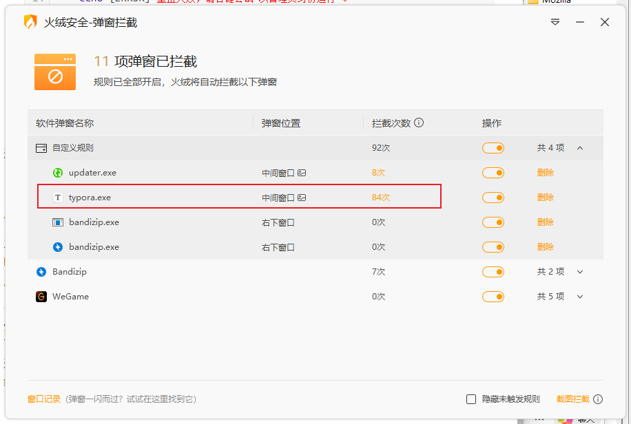 image-20260129114438124