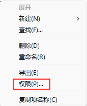 image-20260129115011648