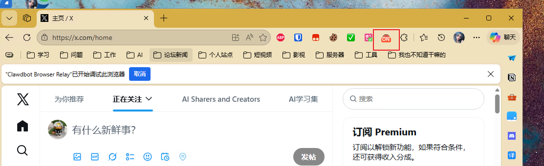 image-20260131101458972