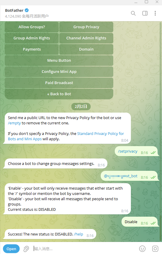 image-20260202153610848