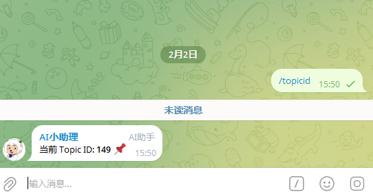 image-20260202155035762