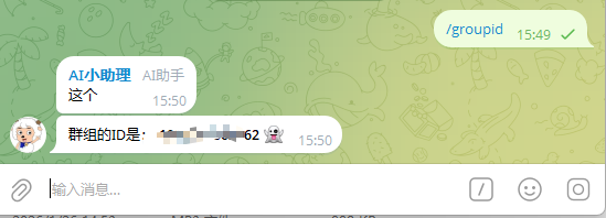 image-20260202155053584