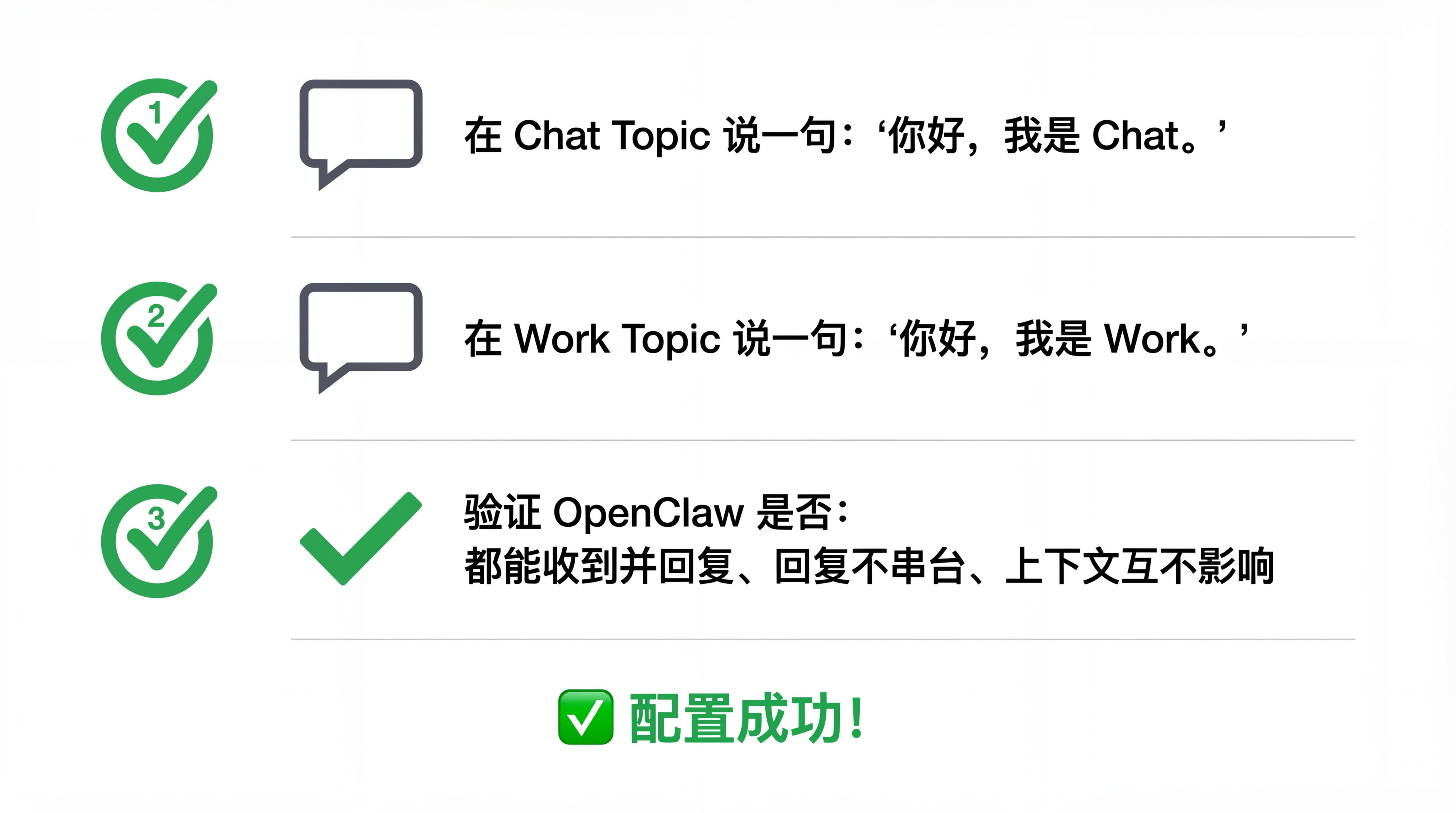 image-20260202155220646