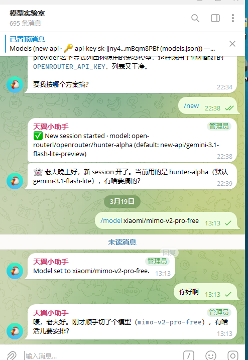 image-20260319131446556