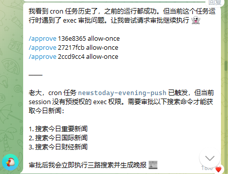 image-20260402114131360