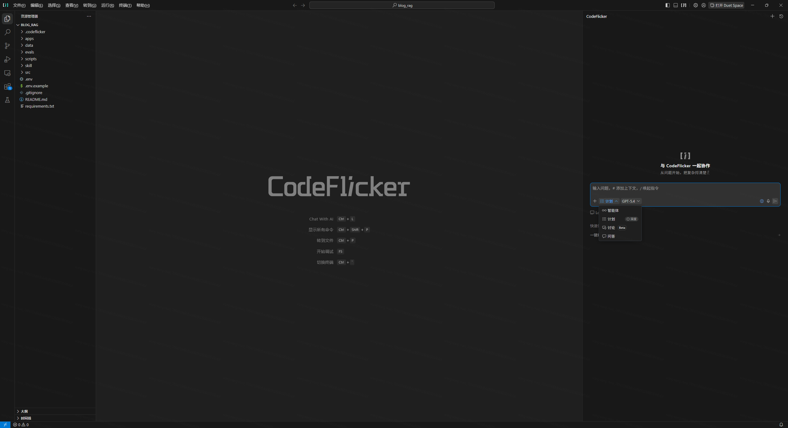 image-20260422171007120