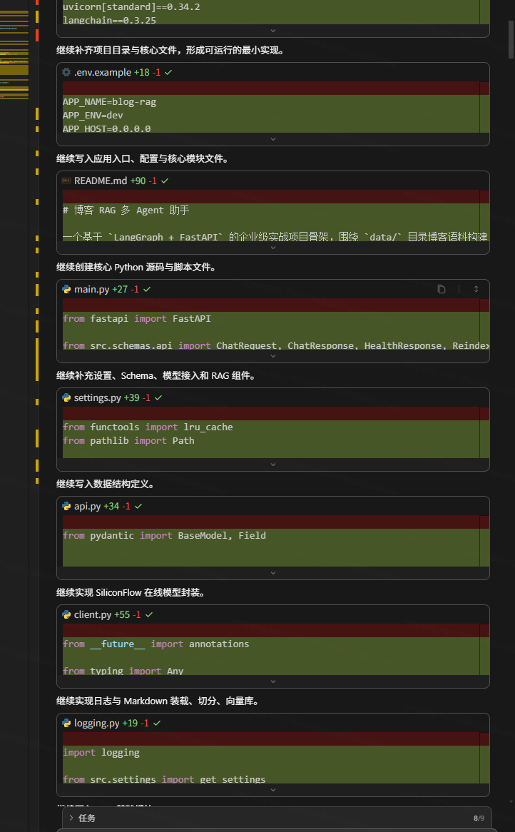 image-20260422171740227