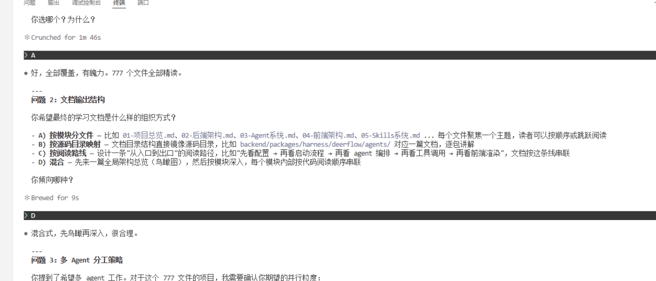 image-20260519195103583