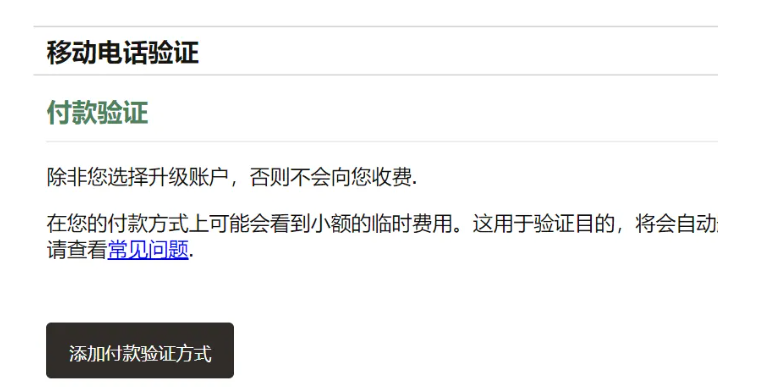 image-20220928200843410