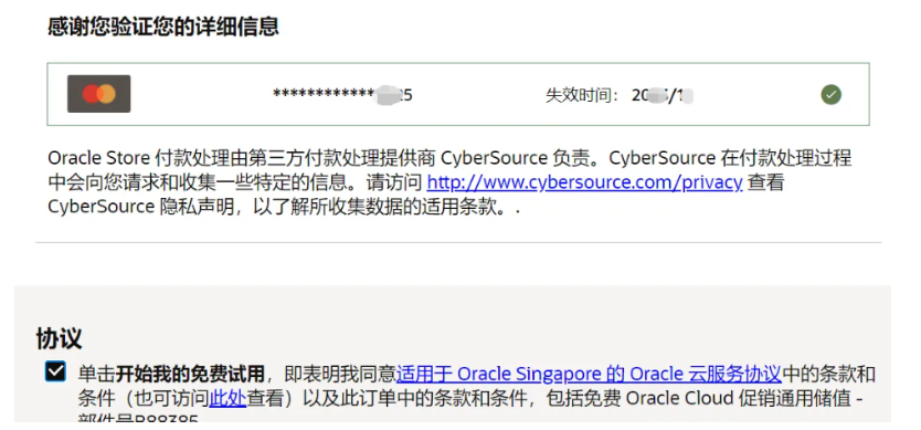 image-20220928200936249