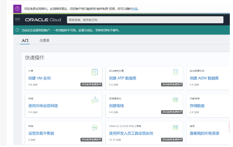 image-20220928201104819