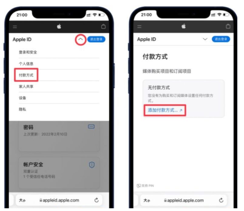 image-20220928205316016