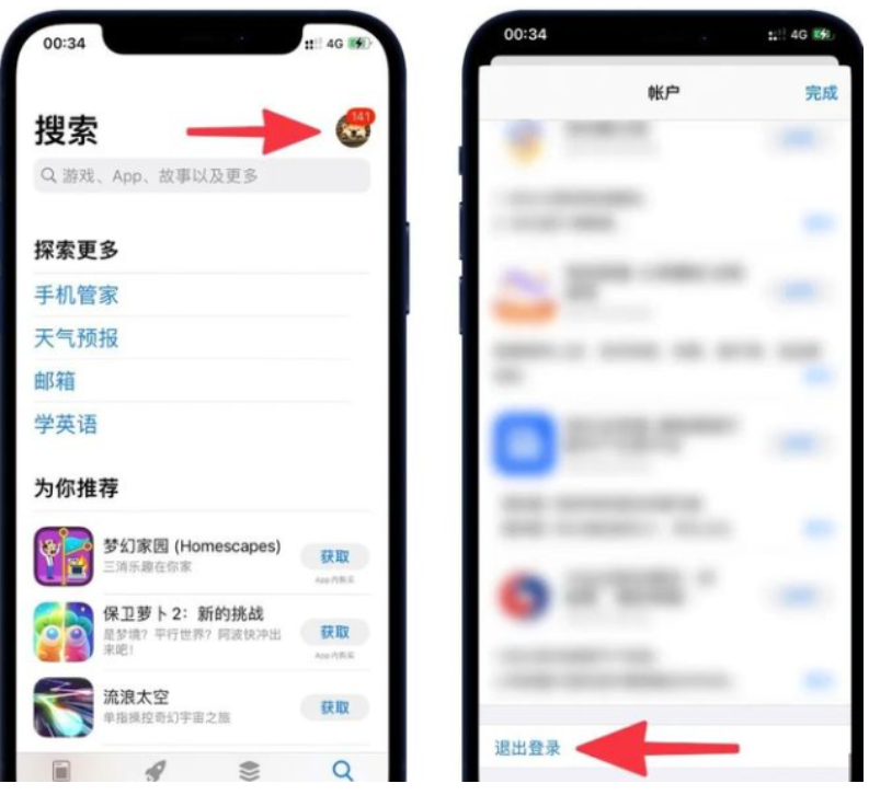 image-20220928205412430