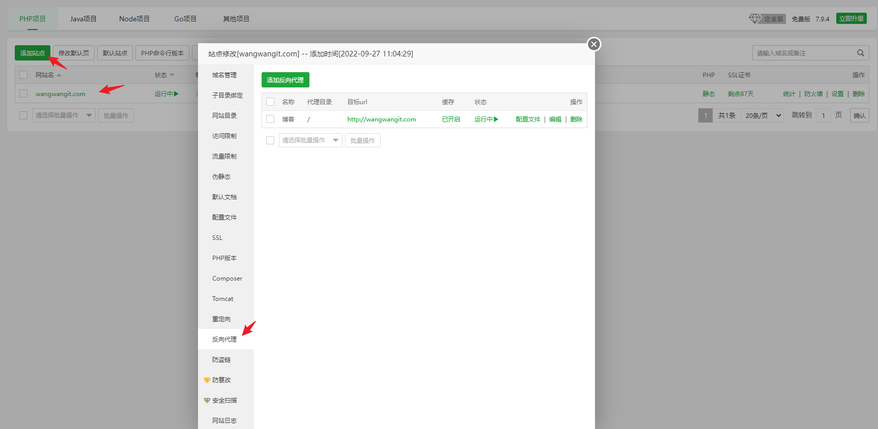 image-20220929085305039