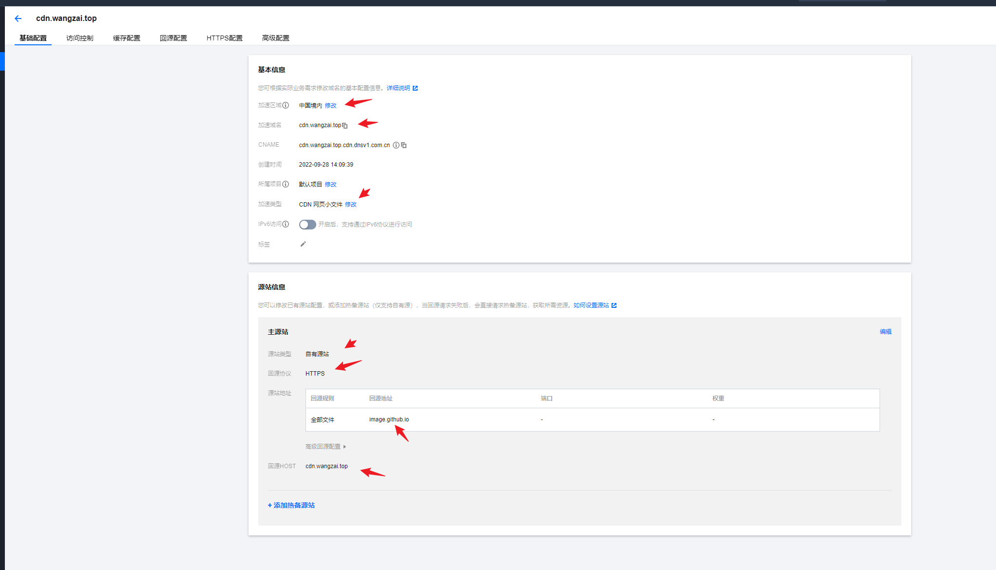 image-20220929183537579