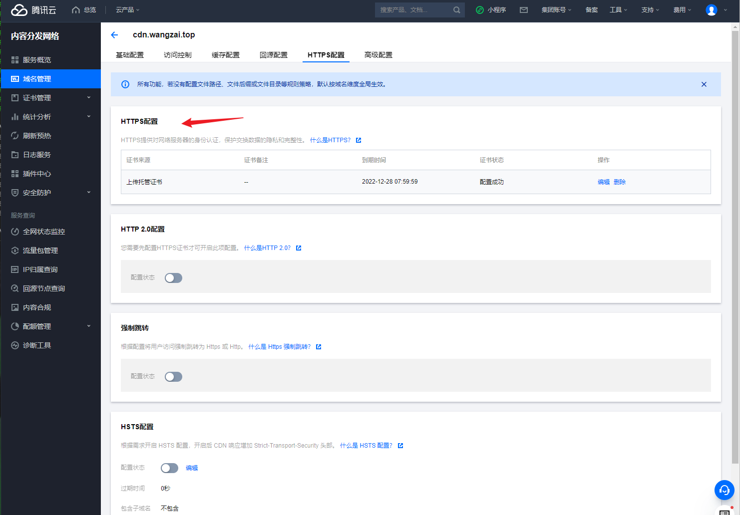 image-20220929183638619